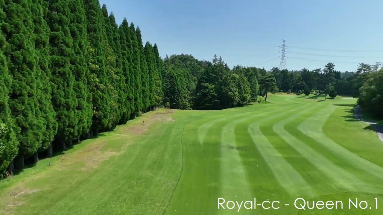 クィーンコース 1ホール | ロイヤルカントリークラブ下山コース 公式