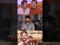 స్నేహం కోసం సినిమా ఇష్టపడి చేసాను #Chiranjeevi Reaction On Sneham Kosam Cinema Failure