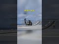 Black Hawk Transforms HMAS Canberra into Air Assault Hub – Epic Landing!