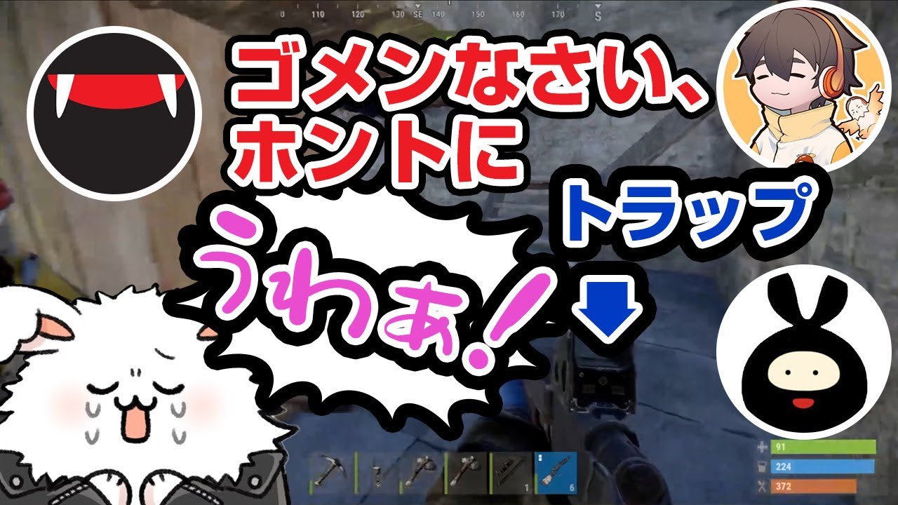 品行崩壊村に行ったら、スナザメにやられたｗｗｗ［Rust］【#まお切り抜き】