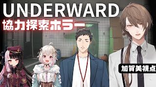 加賀美ハヤトの配信のサムネイル画像