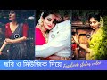 Facebook status video editing with mobile | vimage photo editing video | Vimage | Bangla Tutorial