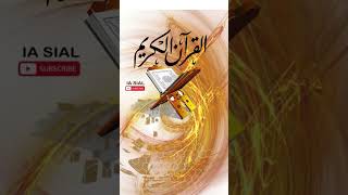 Quran Tranding Shorts #quran #quranrecitation #quranurduhindi #foryou #tranding #viral #viralvideo