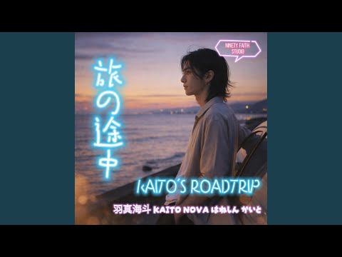 ３代目 など  好きな名前をオーダー出来ます 名前を聞かなかった - YouTube
