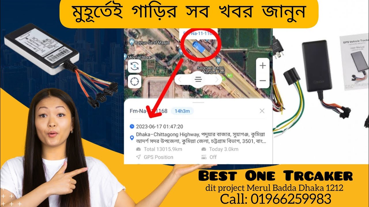 Live Car GPS Tracker / মুহূর্তেই গাড়ির সব খবর জানুন / Easy Install GPS