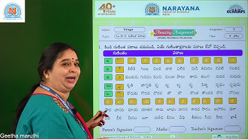 16TH JUL TS CLASS V FL TELUGU ASSIGNMENT 5 KEY