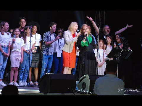 Alexia Vassiliou & Guests - Stand By Me (World Refugee Day Concert)