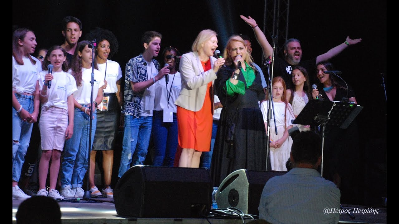 Alexia Vassiliou & Guests - Stand By Me (World Refugee Day Concert ...