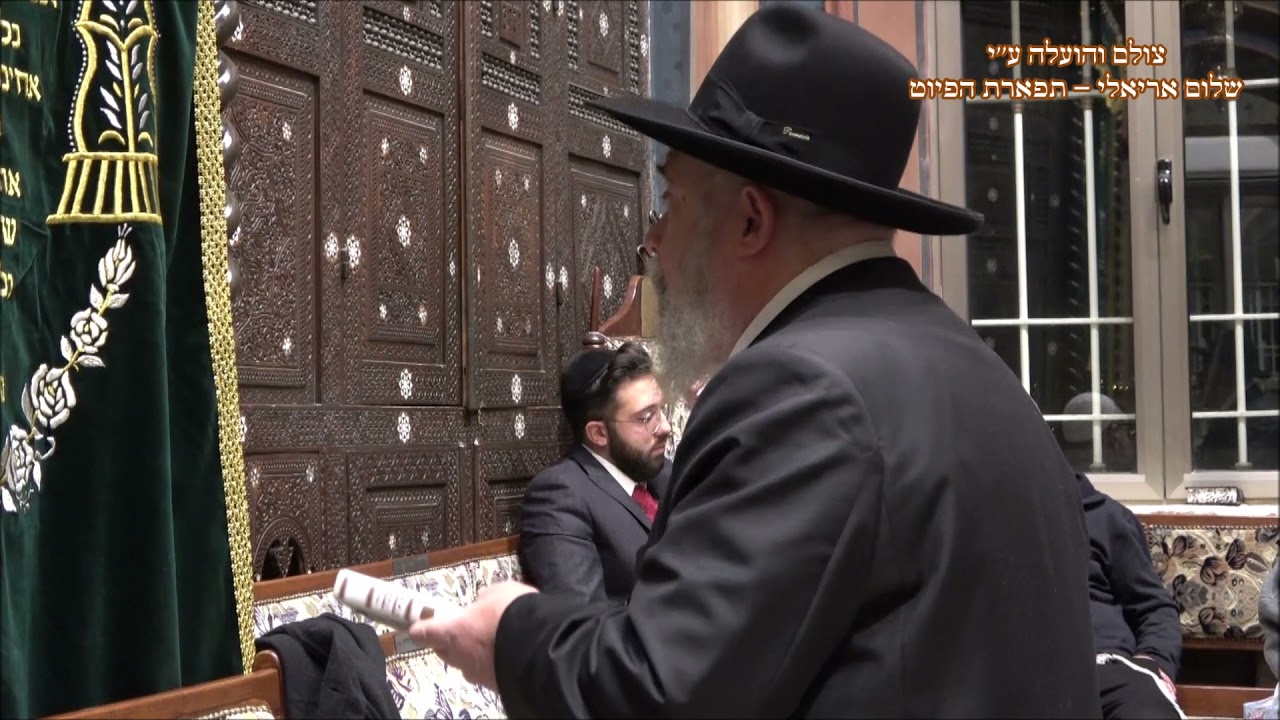קדיש מי ימלל עזוז גבורות החזן חכם יוסף בוזו בבהכנ''ס עדס מוצ''ש שמות תשפ''ב