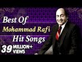 Best of mohammad rafi hit songs  old hindi superhit songs  evergreen classic songs