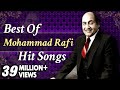 Best Of Mohammad Rafi Hit Songs | Old Hindi Superhit Songs | Evergreen Classic Songs