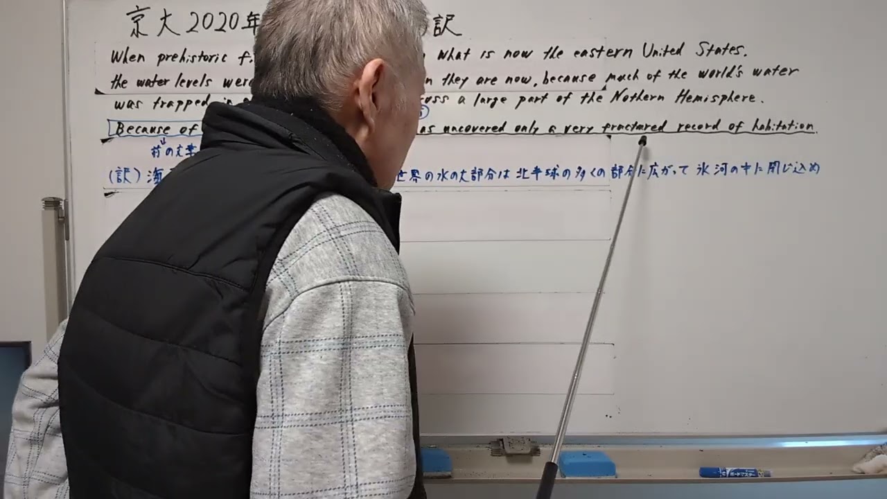 Kyoto University, 2020 academic year, reason for the second