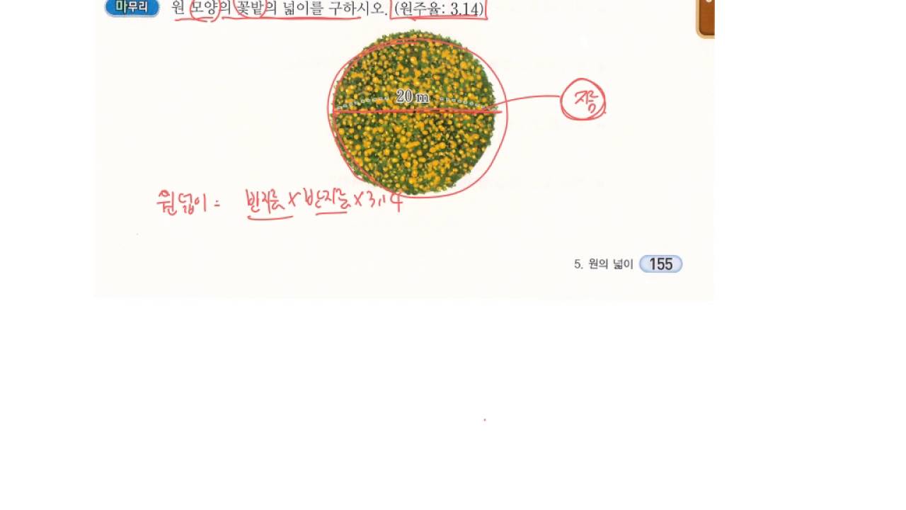 6 1 155 YouTube 6-1-155-youtube