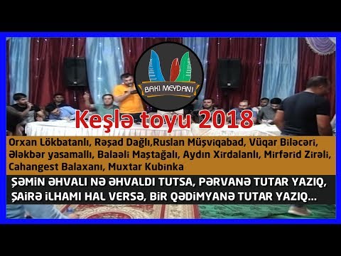 Keşlə toyu - 2018 / Şairə ilhamı hal versə bir qədimyanə tutar yazıq