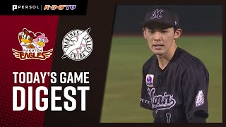 2021年8月28日 東北楽天対千葉ロッテ 試合ハイライト