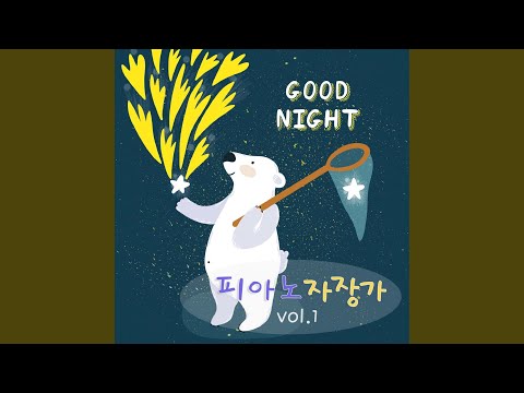 在 YouTube 上觀看「드뷔시 전주곡 1권 - 8번. 아마빛 머리의 소녀」