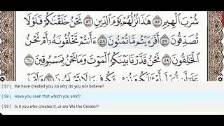 56 - Surah Al Waqiah - Yaser Salamah - Quran Recitation, Arabic Text, English Translation