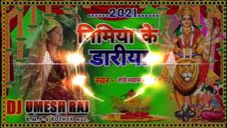 Nimiya ke dariya ye maiya dalelu aasaniya nu ho najariya pfer na