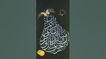 #أدعية من القرآن #سورة_البقرة #آية ١٢٦ #سورة_البقره #surah_baqarah 126 #subhanallah #alhamdulillah