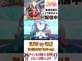 【ウマ娘】BLOW my GALE(シンボリルドルフ ver.) #shorts