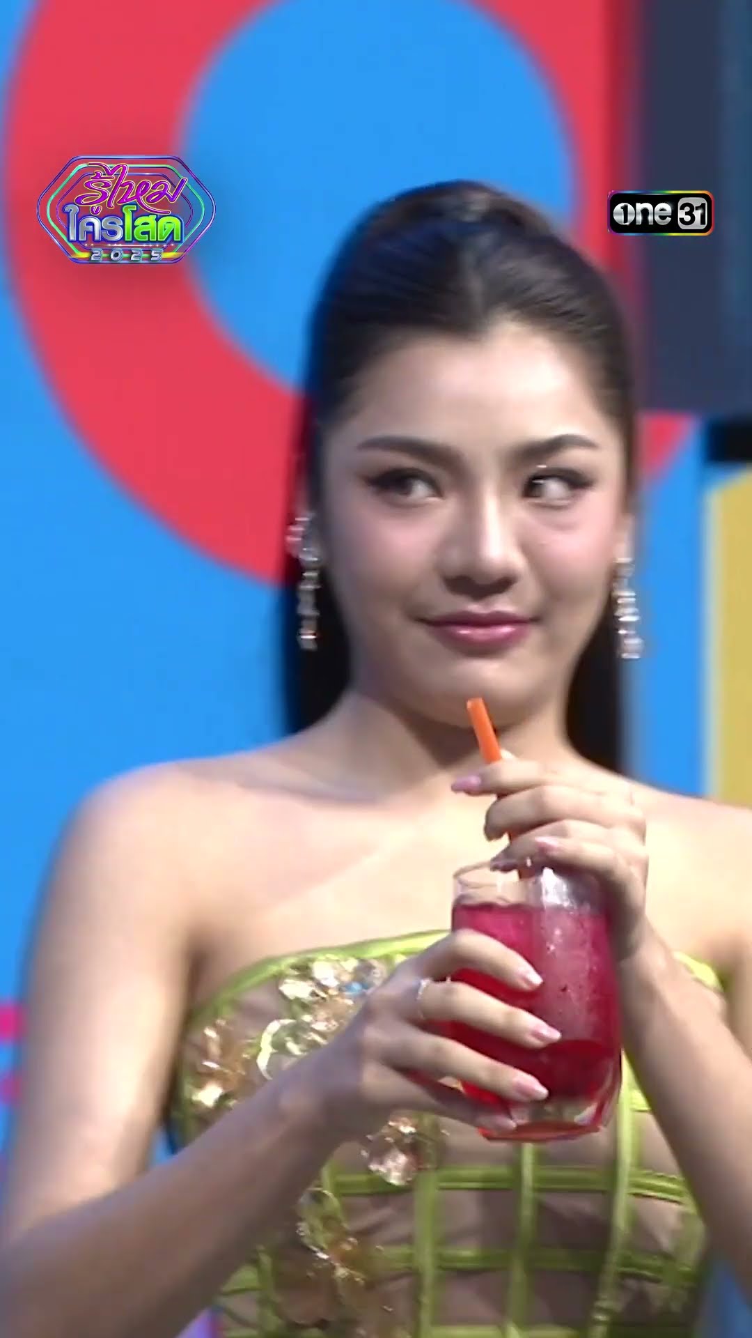 ฝากเนื้อ ฝากตัวด้วยนะครับ | #Shorts #รู้ไหมใครโสด2025 | one31