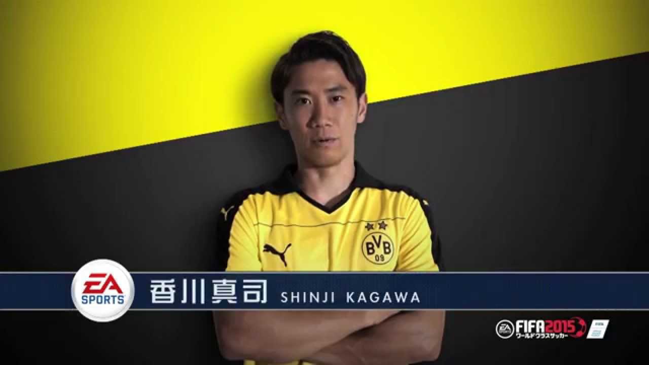 香川 監督 が選ぶ最強イレブンは誰だ 香川真司 Fifa 15 キャンペーン が開催 サッカーキング