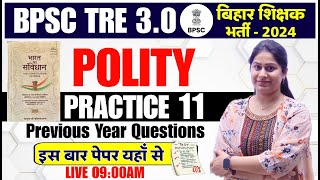 BPSC Teacher POLITY Practice Set 11 | Polity Short Tricks for Exam | BPSC TRE 3.0 Polity Mock Test