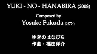 Yuki-No-Hanabira 2008 By Yosuke Fukuda