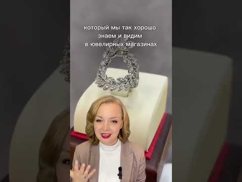 Белое золото пожелтело? ! Что делать? Ответ от ювелирного эксперта