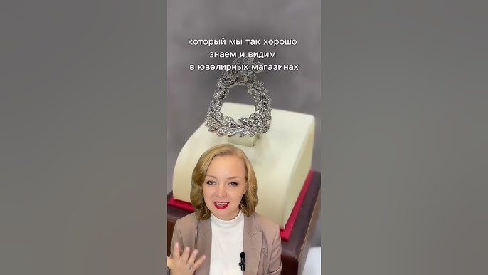 Почему мое кольцо из белого золота пожелтело