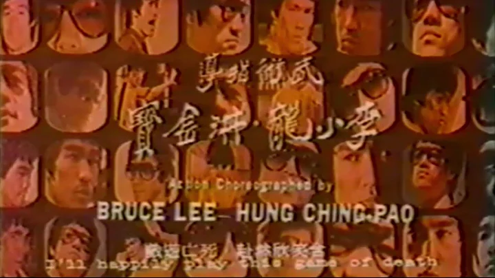 Game of Death (Mandarin) Intro