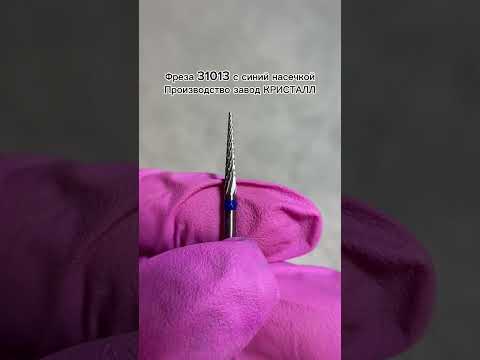 Твердосплавная фреза 'Кристалл'