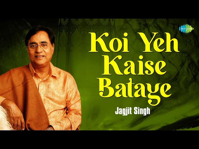 कोई ये कैसे बताएं | Jagjit Singh Ghazals | Koi Yeh Kaise Bataye |  Old songs | Sad ghazals class=