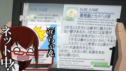 SERN & Kurigohan and Kamehameha - Steins;Gate References in Robotics;Notes