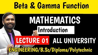 BETA & GAMMA FUNCTION|INTRODUCTION|ENGINEERING MATHEMATICS|LECTURE 01|ENGINEERING|B.Sc|Diploma