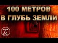 Забрались в самый СТРАШНЫЙ подземный город МИРА! Деринкую