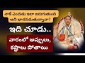 Chaganti koteswara rao about money  sri chaganti  speeches pravachanam latest