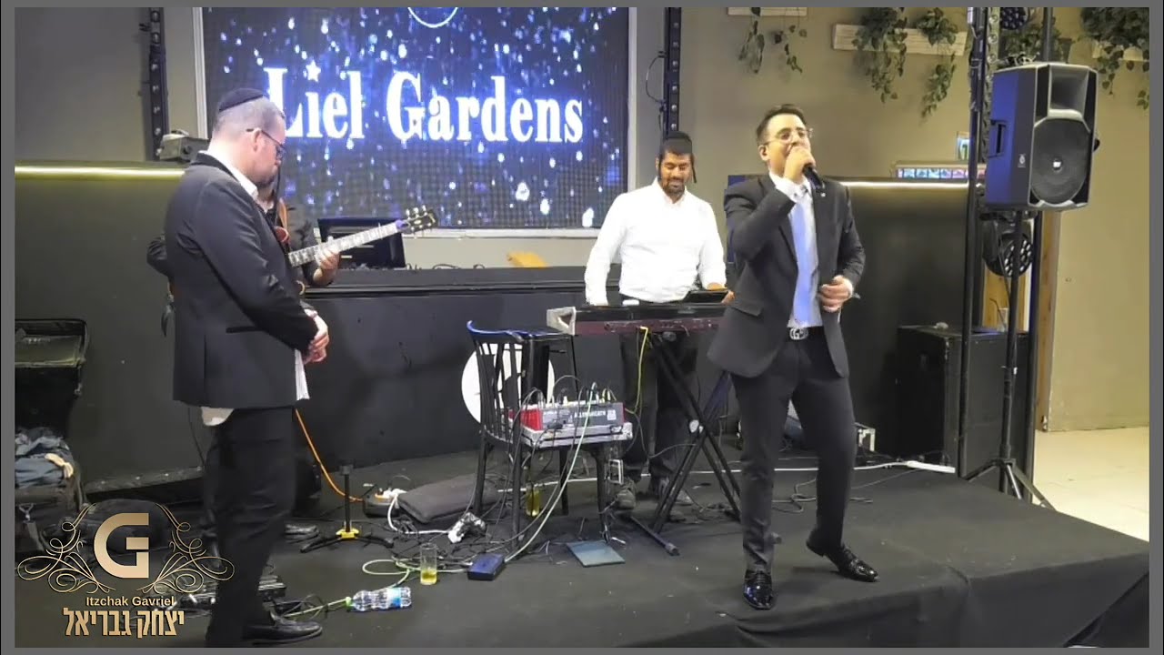 יצחק גבריאל - תפילה לילד