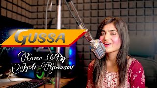 Gusse || Cover by Jyoti Goswami || Female Version || Voice of bright Star's || Bilas ||