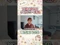 2歳娘とのディズニー事情