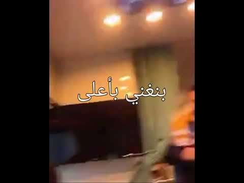 كواليس مسلسل اخوتي  علاقتهم تجنن  على اغنية بنغني بأعلى صوت تصميمي
