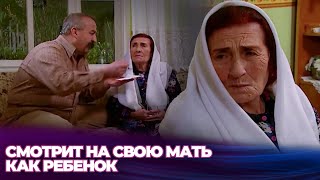 Он выбрал свою мать, а не жену - Материнское молоко