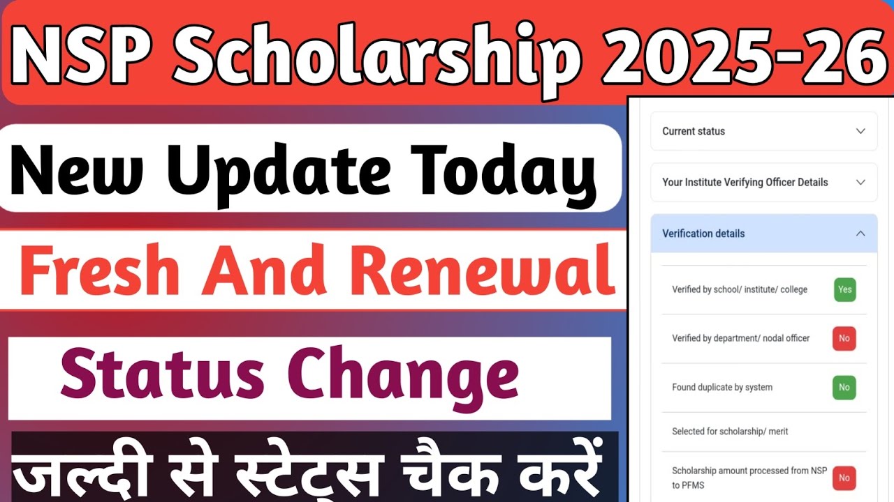 NSP 2025-26 Status | Fresh And Renewal Status | SNO Verification | Latest News Today | NSP 2025-26