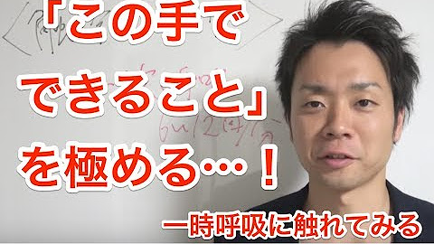 高橋秀和 Youtube