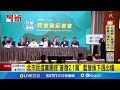 普發現金政策討論