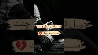 استوري حالات واتس حيل اتغيرت