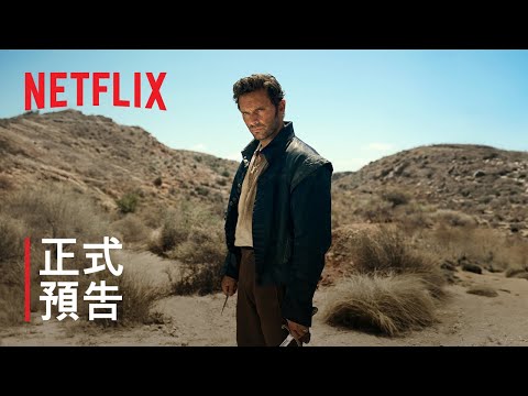 2025 Netflix 10月上架新片單，裴秀智《許願吧，精靈》、小栗旬《浪漫匿名者》新作挑戰你的追劇極限｜影片