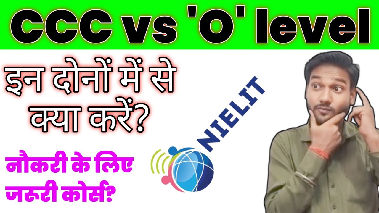 CCC vs 'O'level Full Information in hindi | Which is best? #CCC #olevel ...