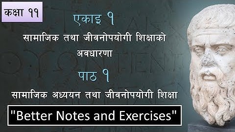 सामाजिक अध्ययन तथा जीवनोपयोगी शिक्षा । Unit 1 : Lesson 1 | Notes, Activities and Exercise #class11