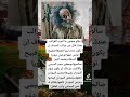 سألو مجنون ما أغرب قال معلومات علم النفس توماس شيلبي حالات واتس